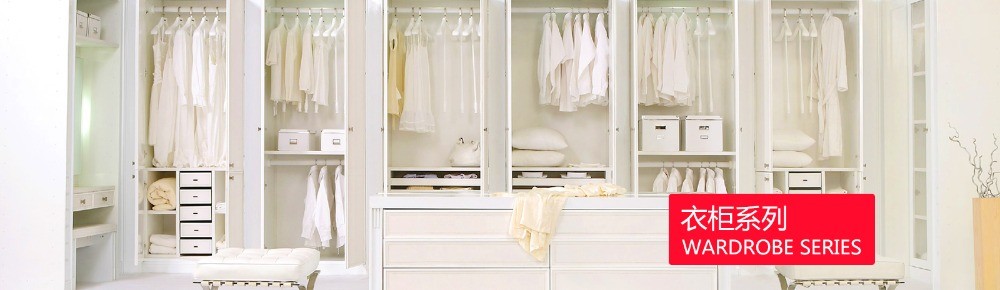 喜客莱橱柜衣柜